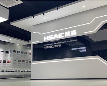 航盛集团企业展厅