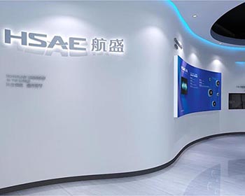 吉林航盛工业园科技展厅