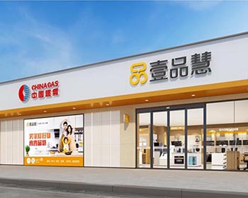 壹品慧生活科技有限公司